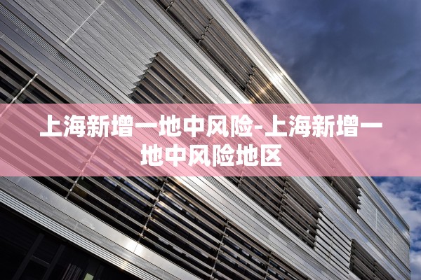 【湖北新增4823例/湖北新增2841例新冠肺炎】