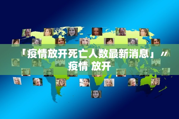 “北京病例轨迹涉两大批发市场” 北京疫情是哪个菜市场？