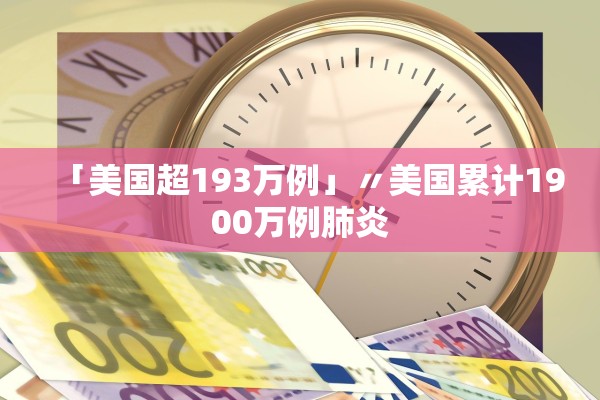 「西安疫情严重」〃西安疫情严重了吗