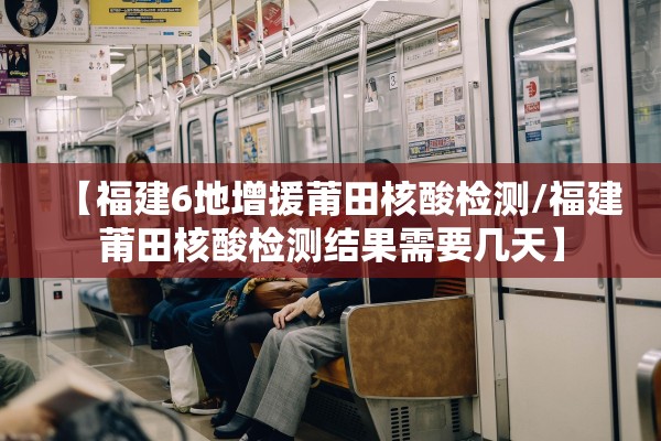 31省区市新增5例境外输入-31省区市新增境外输入18例