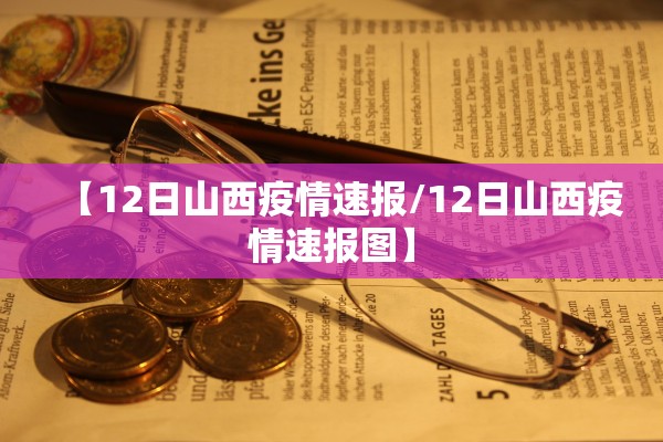 “南京4人初筛阳性” 南京43人感染？