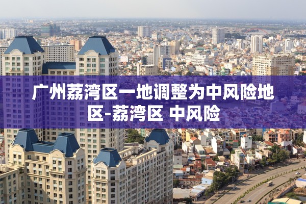 【31省增17例本土确诊在北京等7省份/31省份新增12例 其中北京7例】