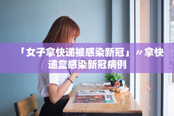 河南最新疫情通报.河南最新疫情报道