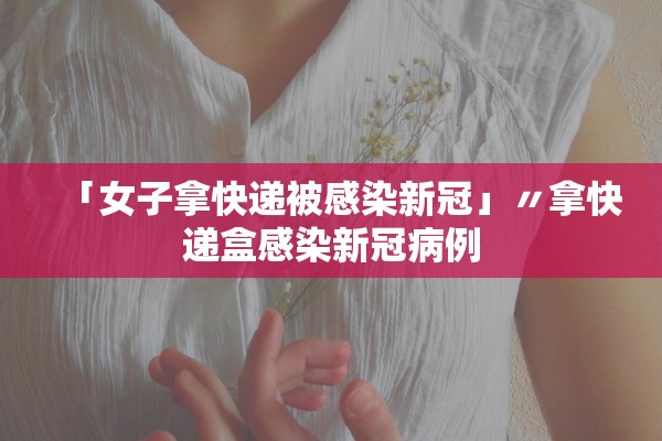 山东省疫情最新消息-山东省疫情最新报道 山东省疫情最新消息-山东省疫情最新报道