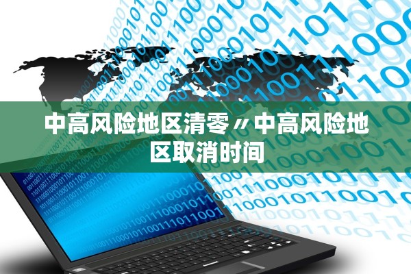 河北保定现状如何?市民:感染者确实不少.河北保定疫情发展情况