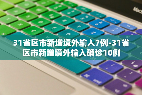 洛阳疫情.洛阳疫情延期三个月政策