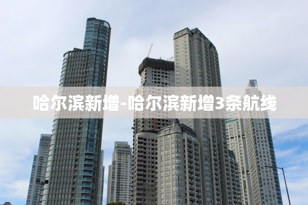 西安确诊-西安确诊1例