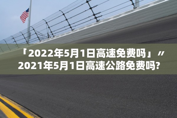 「安徽凤台报告14例无症状」〃安徽凤台新冠状病毒最新消息