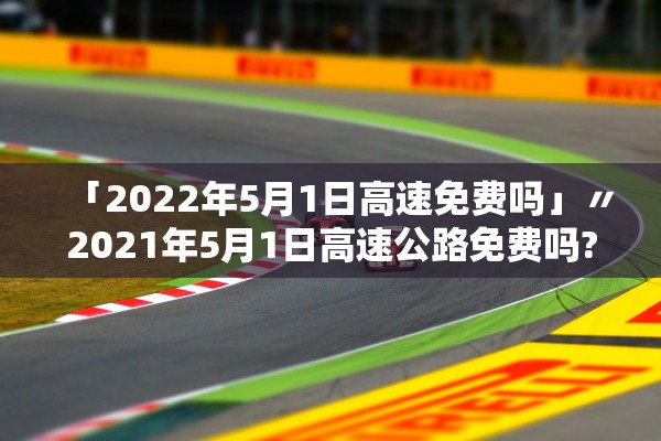 辽宁沈阳新增1例本土确诊,辽宁沈阳新增1例本土确诊病例多少