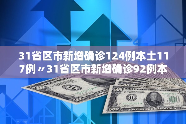 韶关疫情最新消息.韶关疫情最新消息分布图 韶关疫情最新消息.韶关疫情最新消息分布图