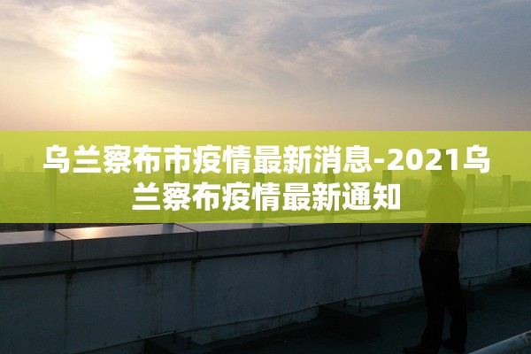 【吉林新增本土病例4例/吉林新增11例本土病例行动轨迹】 【吉林新增本土病例4例/吉林新增11例本土病例行动轨迹】