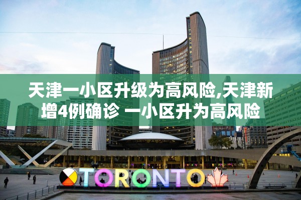 “31省新增本土42例” 31省新增144例本土12例？