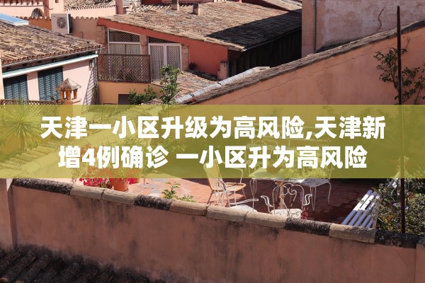 不具备居家隔离条件者仍集中隔离-不符合居家隔离条件的人员