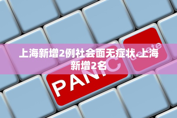 【杭州疫情发布会/杭州疫情发布会时间】 【杭州疫情发布会/杭州疫情发布会时间】