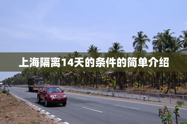 “张家界疫情最新情况” 张家界疫情最新情况通报？