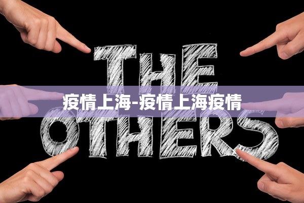 「广东新增本土确诊7例」〃广东新增本土确 诊5例 「广东新增本土确诊7例」〃广东新增本土确 诊5例