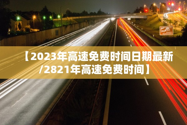 【上海确诊母女行动轨迹公布/上海感染夫妇】 【上海确诊母女行动轨迹公布/上海感染夫妇】