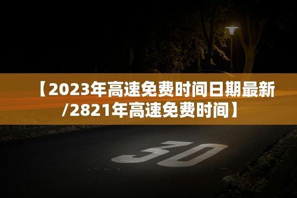 北京重点行业筛出多例感染者〃北京确定的疫情重点地区