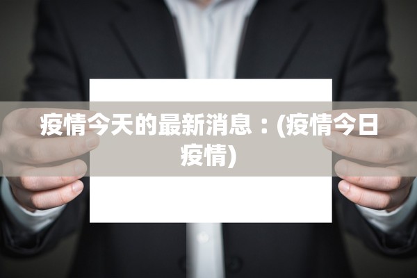 2025法定假日表一览表及调休,一年13天法定假明细