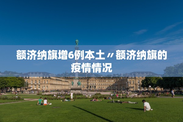 北京解封后感染人数,北京疫情解封的标准是什么 北京解封后感染人数,北京疫情解封的标准是什么