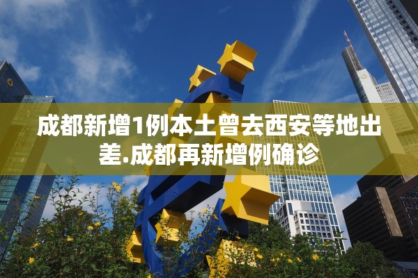 【31省区市增24例病例/31省份增确诊24例】 【31省区市增24例病例/31省份增确诊24例】