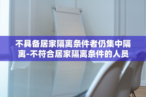 31省份新增本土确诊69例浙江56例.浙江省份新增本土病例