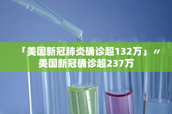 北京解封后感染人数,北京疫情解封的标准是什么 北京解封后感染人数,北京疫情解封的标准是什么