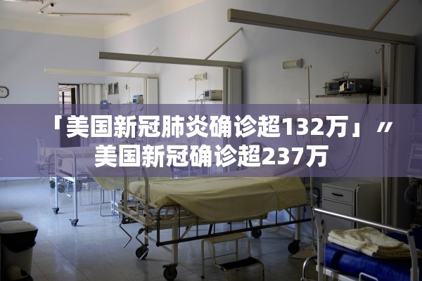 “内蒙古新增本土确诊11例	” 内蒙古新增本土确诊12例？