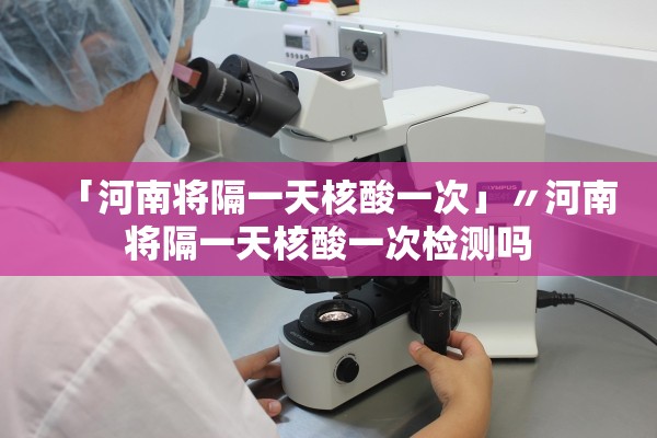 “浙江新增本土39例” 浙江省新增本土一例？