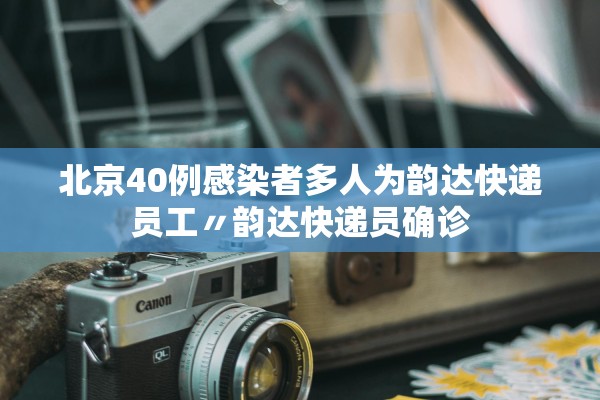 西安疫情通报〃西安疫情最新通告 西安疫情通报〃西安疫情最新通告