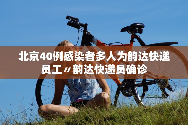 “2021年疫情能结束吗	” 2021年疫情是否已经结束？