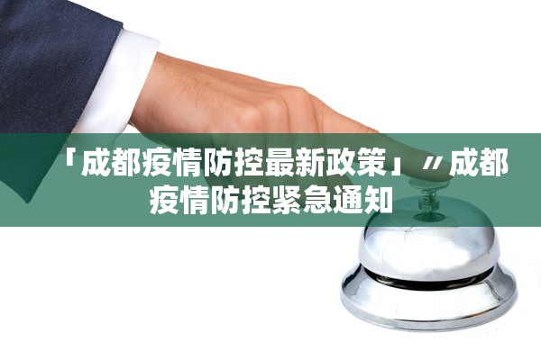 疫情风险等级查询.疫情风险等级杳询