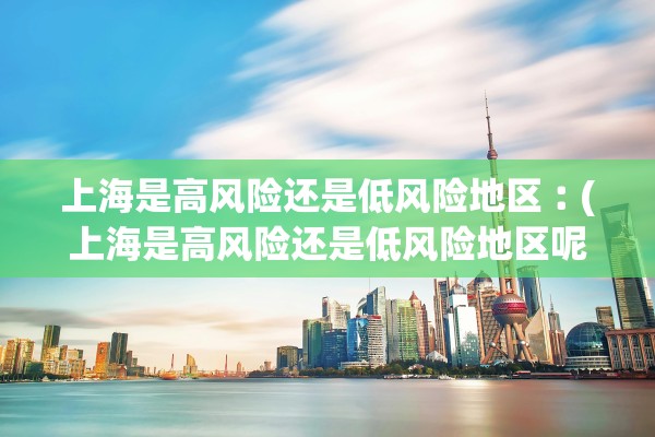 「31省区市新增本土确诊9例」〃31省区市新增本土确诊病例3例