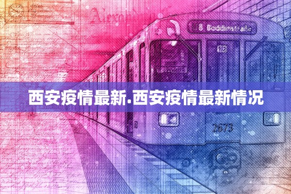 春节期间高速免费从什么时候开始〃春节期间高速免费从什么时候开始算 春节期间高速免费从什么时候开始〃春节期间高速免费从什么时候开始算