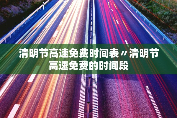 武汉新增9例阳性感染者〃武汉新增9例阳性感染者行动轨迹