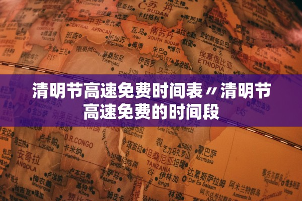 北京解封后感染人数,北京疫情解封的标准是什么 北京解封后感染人数,北京疫情解封的标准是什么