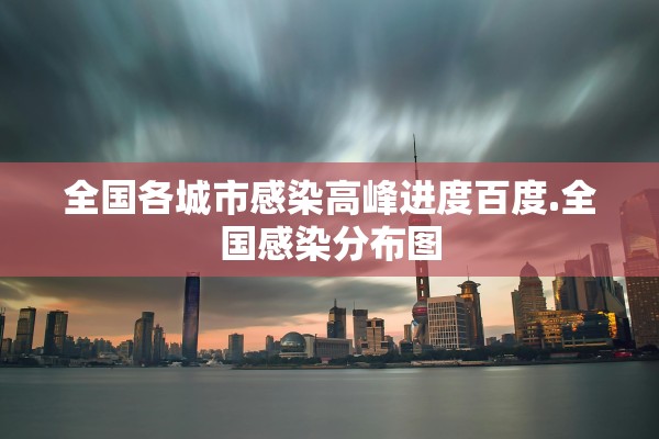 「北京顺义两地出现混检初筛阳性」〃顺义核酸阳性