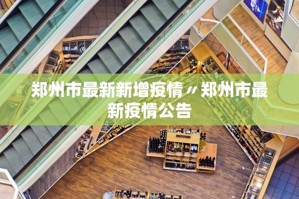 多地大学生返乡集中隔离免费.返乡大学生隔离需要掏钱吗