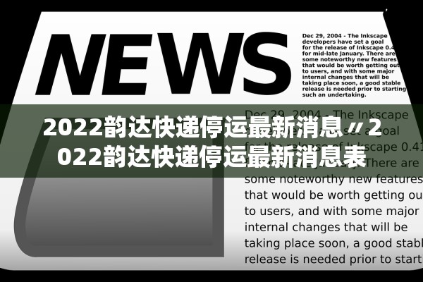 “浙江新增本土38例” 浙江新增新冠本土一例？