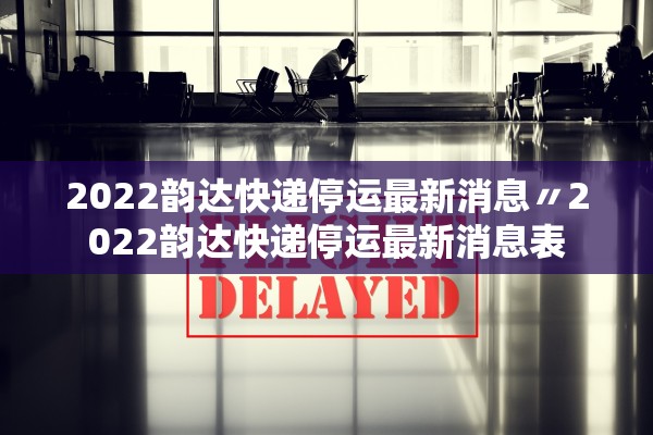 31省新增18境外输入-31省份新增18境外输入确诊