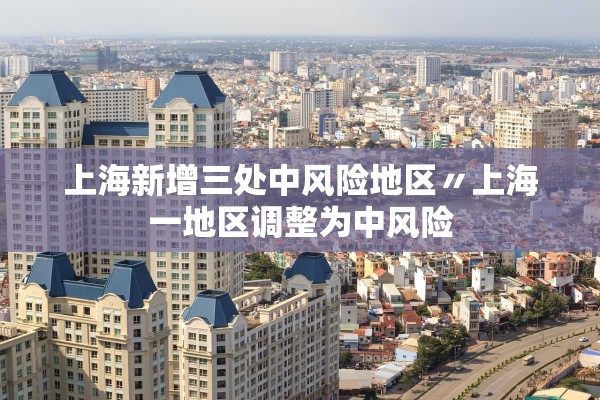 “广东新增本土确诊病例17例	” 广东新增本土确诊病例17例是哪里的？