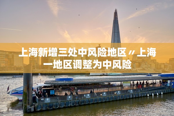 【31省本土新增17例/31省市本土新增】