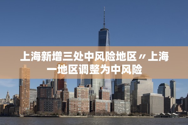 【陕西新增本土确诊60例/陕西新增20例本土确诊】 【陕西新增本土确诊60例/陕西新增20例本土确诊】