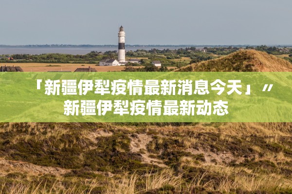端午节高速免费时间2022最新通知.端午节高速免费几天2020
