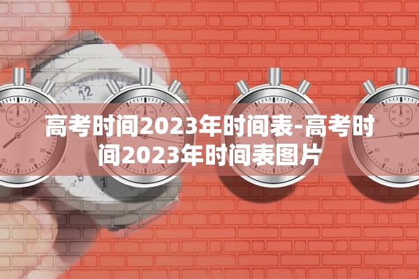 石家庄限号2021最新限号1月.石家庄限号2020最新限号表