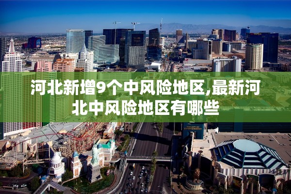 上海的疫情,上海的疫情疫苗打哪个牌子