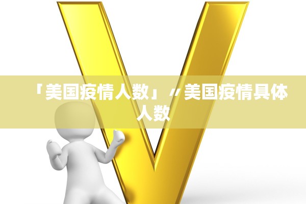 辽宁新增4例本土确诊病例、2例本土无症状〃辽宁新增2例本土病例3例无症状