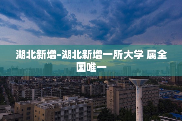 【内蒙古新增本土无症状2例/内蒙古新增本土无症状感染者1例】