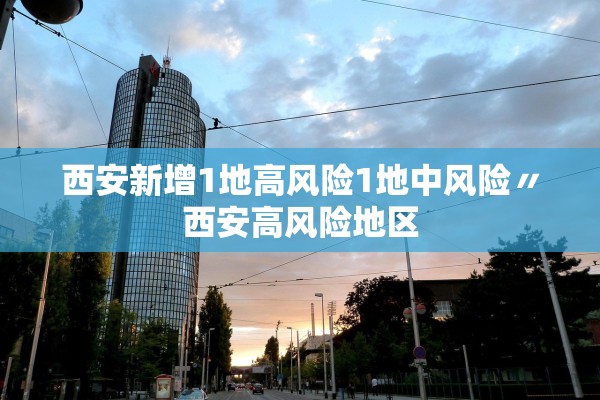 北京新发地市场商户回浙江后确诊.北京新发地市场搬迁最新消息