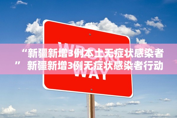 石家庄限号2021最新限号1月.石家庄限号2020最新限号表